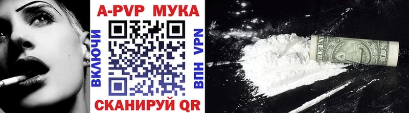 цена   Воскресенск  Alfa_PVP СК 