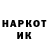 Метадон methadone 2:18:12 HBAR