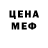 КЕТАМИН VHQ Dav Zurba