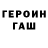 БУТИРАТ GHB Bere JJJ