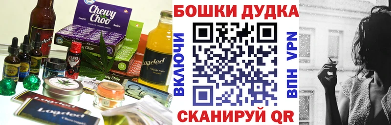Печенье с ТГК конопля  Воскресенск 