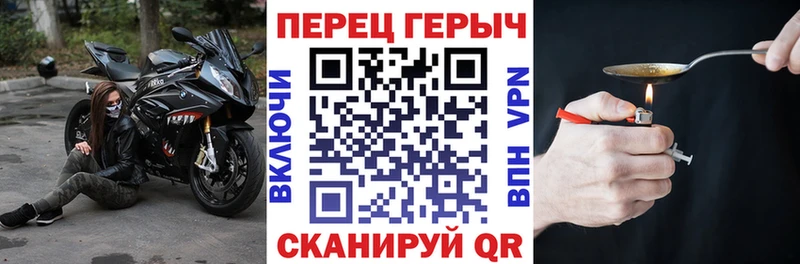 ОМГ ОМГ tor  Воскресенск  ГЕРОИН герыч  цена наркотик 