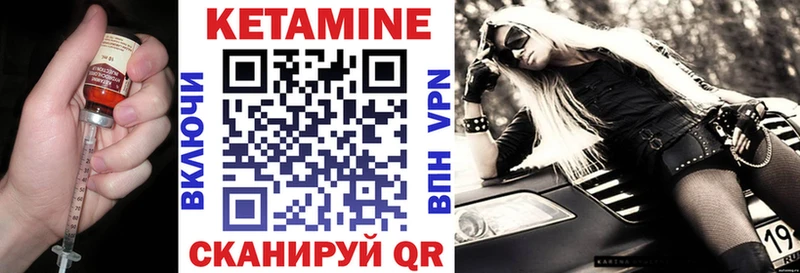 где найти наркотики Воскресенск Кетамин ketamine
