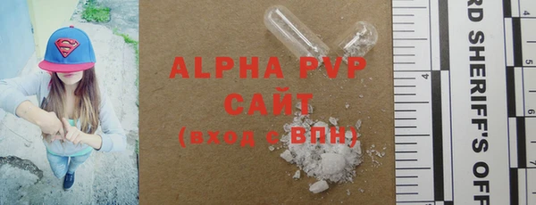 apvp Беломорск