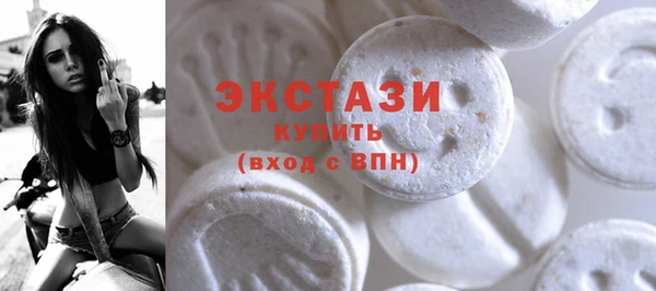 ПСИЛОЦИБИНОВЫЕ ГРИБЫ Белоозёрский