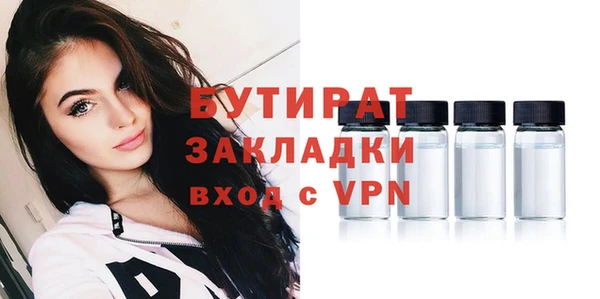 ешки Белокуриха
