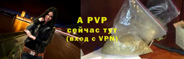 apvp Беломорск