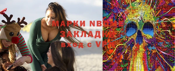 ПСИЛОЦИБИНОВЫЕ ГРИБЫ Белоозёрский