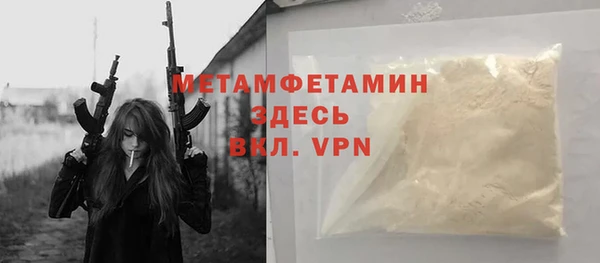 ПСИЛОЦИБИНОВЫЕ ГРИБЫ Белоозёрский