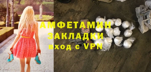 ешки Белокуриха