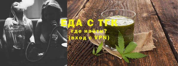 ешки Белокуриха