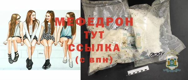 ПСИЛОЦИБИНОВЫЕ ГРИБЫ Белоозёрский