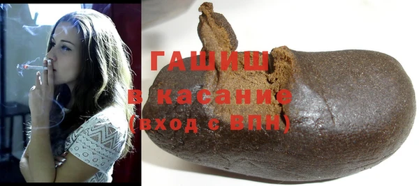 ешки Белокуриха