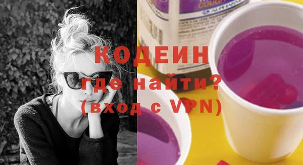 ПСИЛОЦИБИНОВЫЕ ГРИБЫ Белоозёрский