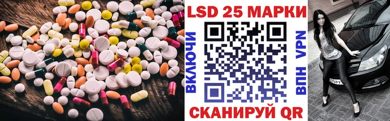 ЛСД экстази кислота  Воскресенск 