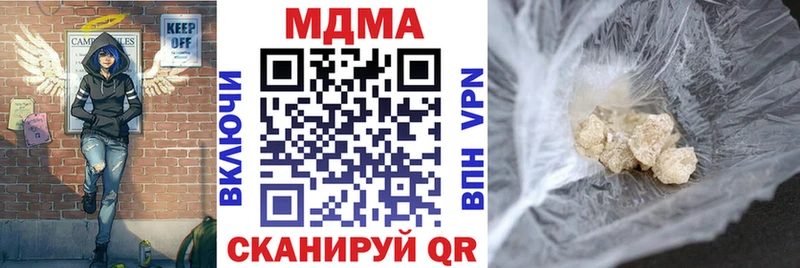 продажа наркотиков  Воскресенск  MDMA Molly 