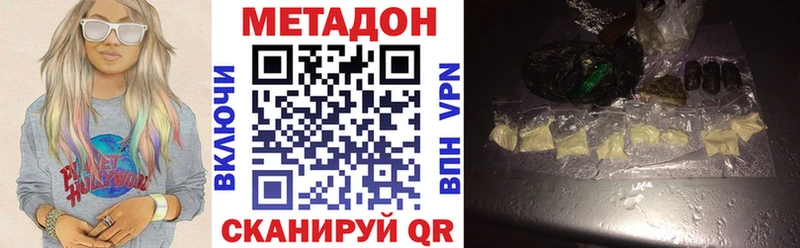 дарнет шоп  Воскресенск  Метадон methadone 