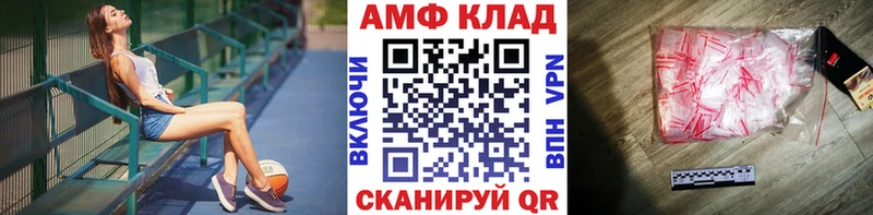 Метамфетамин мет  Воскресенск 