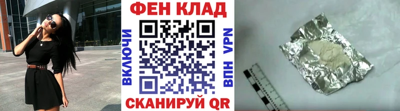 МЕТАМФЕТАМИН витя Воскресенск