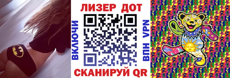 закладки  Воскресенск  Наркотические марки 1,5мг 