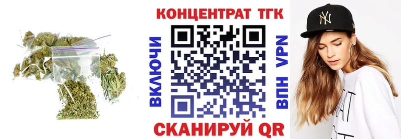 mega ссылки Воскресенск ТГК жижа